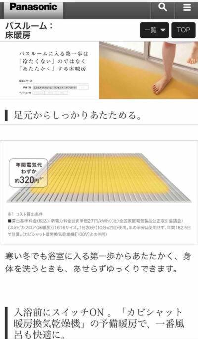雅 芦ノ湖 別荘 箱根 Miyabi Ashinoko Villa 箱根 外观 照片