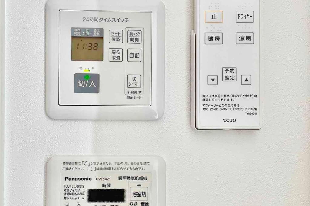 雅 芦ノ湖 別荘 箱根 Miyabi Ashinoko Villa 箱根 外观 照片