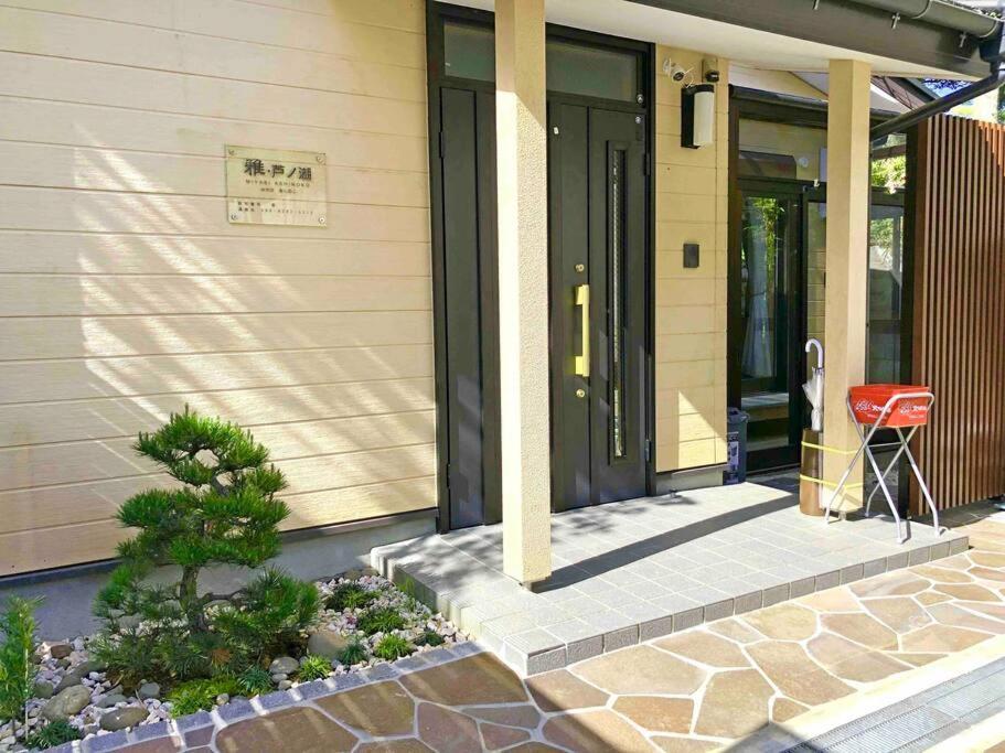 雅 芦ノ湖 別荘 箱根 Miyabi Ashinoko Villa 箱根 外观 照片