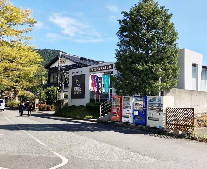 雅 芦ノ湖 別荘 箱根 Miyabi Ashinoko Villa 箱根 外观 照片